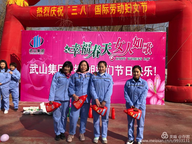 微信图片_20190312105948